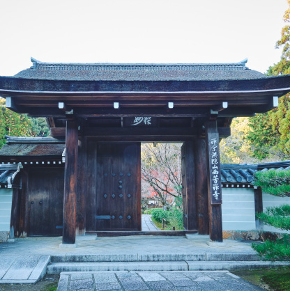 Shumyo Gate at Saiho-ji in Kyoto.