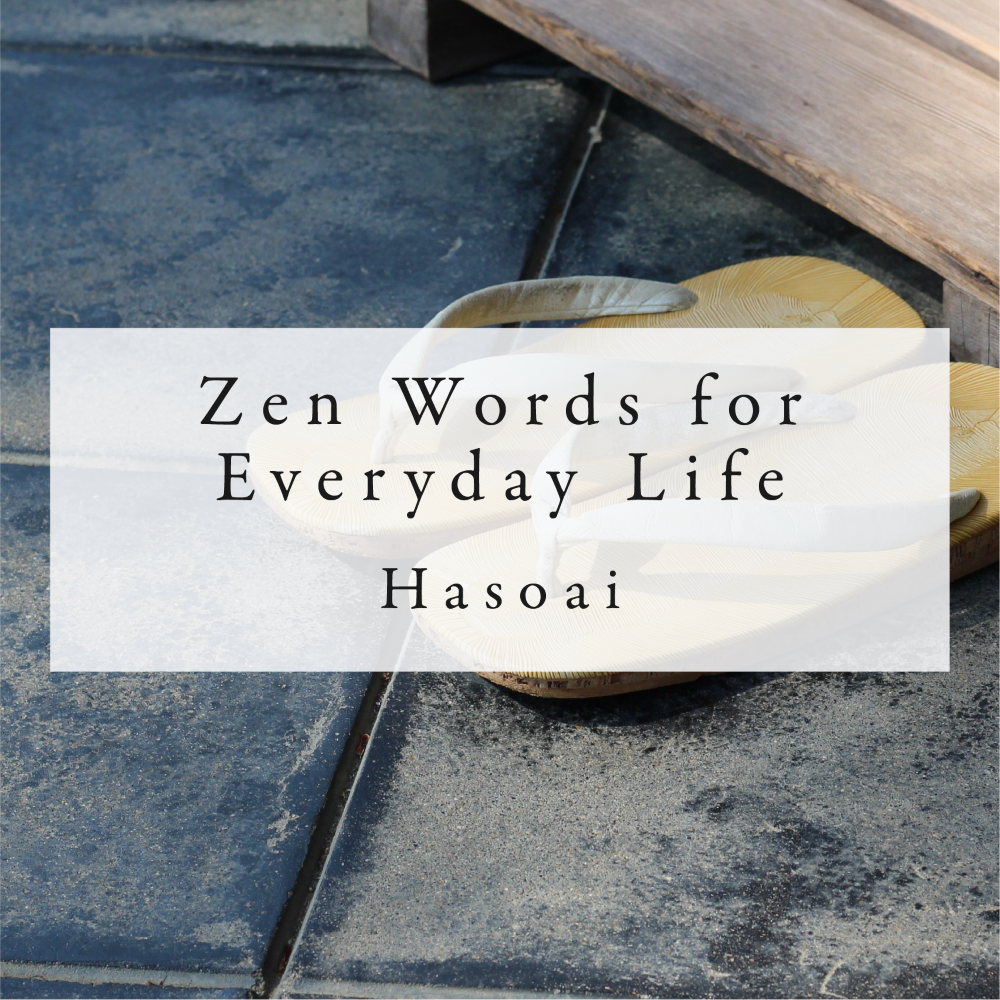 Zen Words for Everyday Life